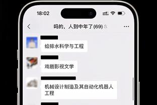 开云登陆网址是什么截图2